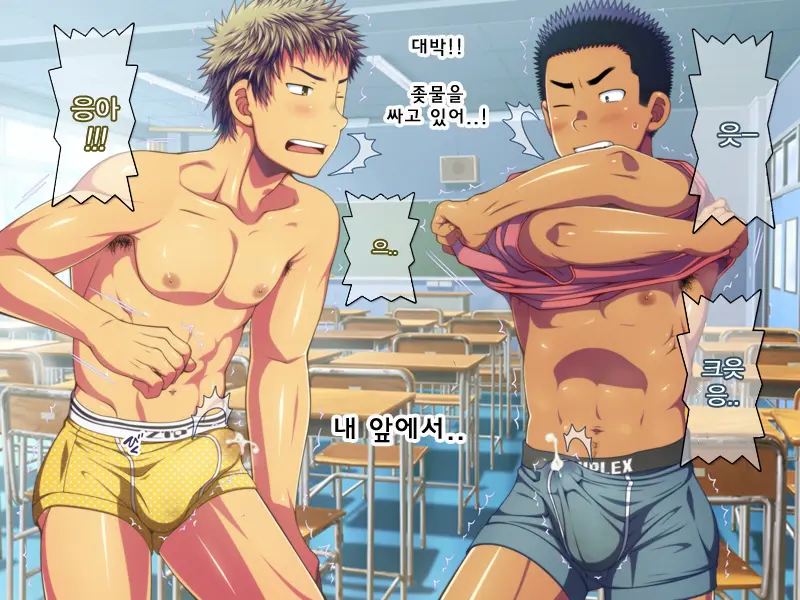 Jikan O Teishi Shite Doukyuusei Ya Senpai-Tachi Ni Itazura Shichaou! | 시간을 멈추고 친구와 선배들에게 야한 짓을 해 보자!